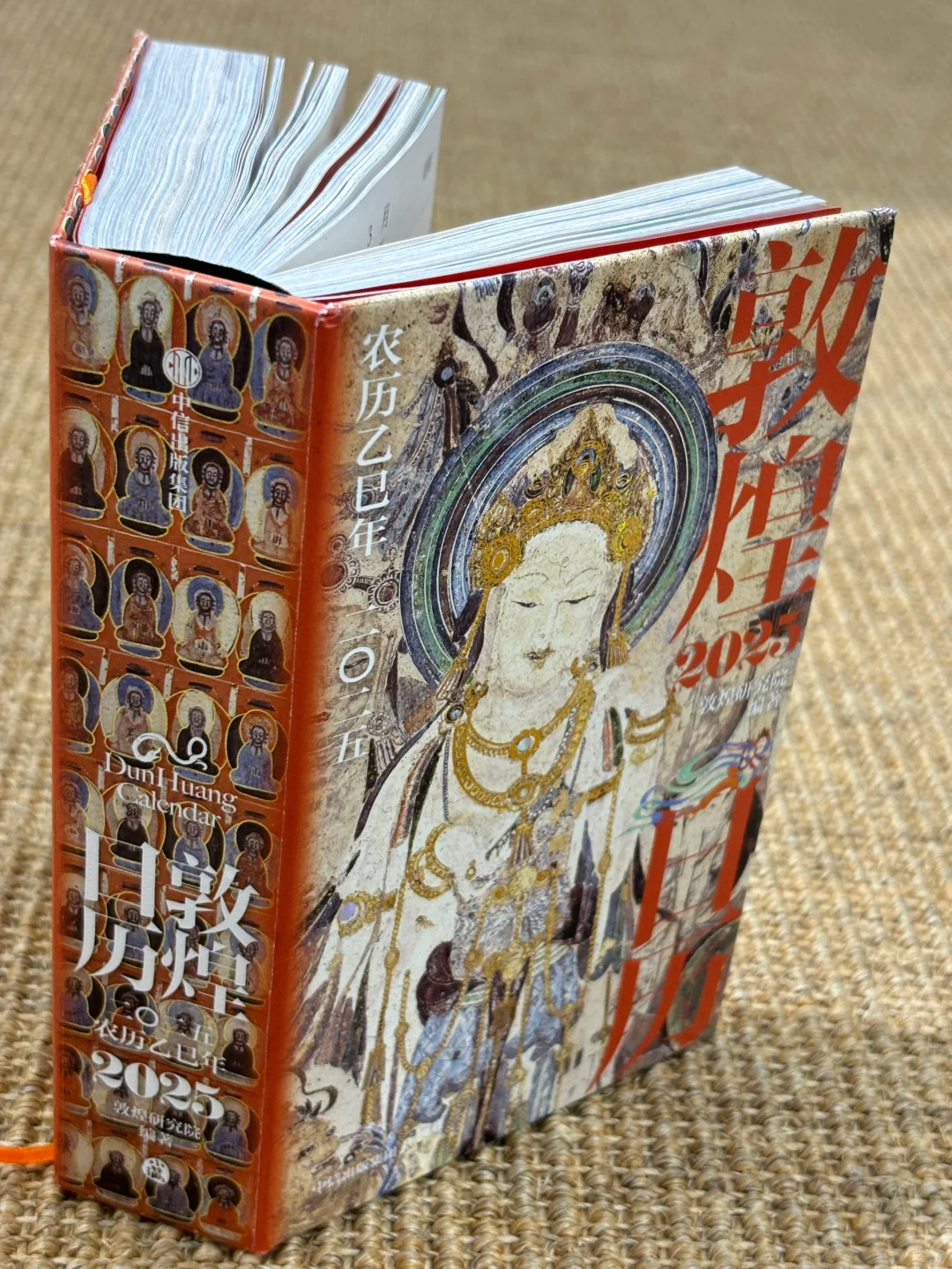 还得是敦煌呀，连日历都如此精美📆❗❗
