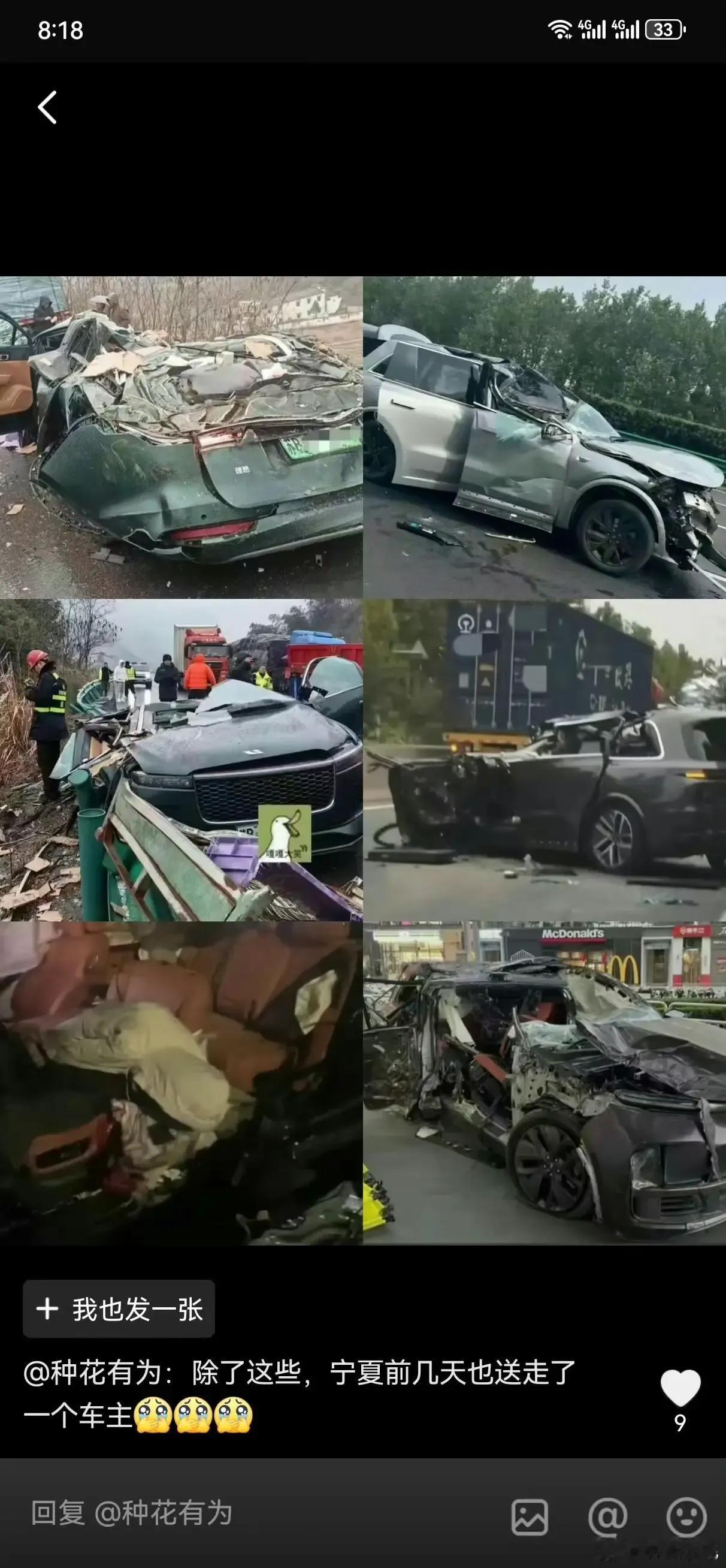 网友：梦想粉丝还有梦想本人纷纷对月销5万弹冠相庆各种高潮沸腾，但却对这段时间接二