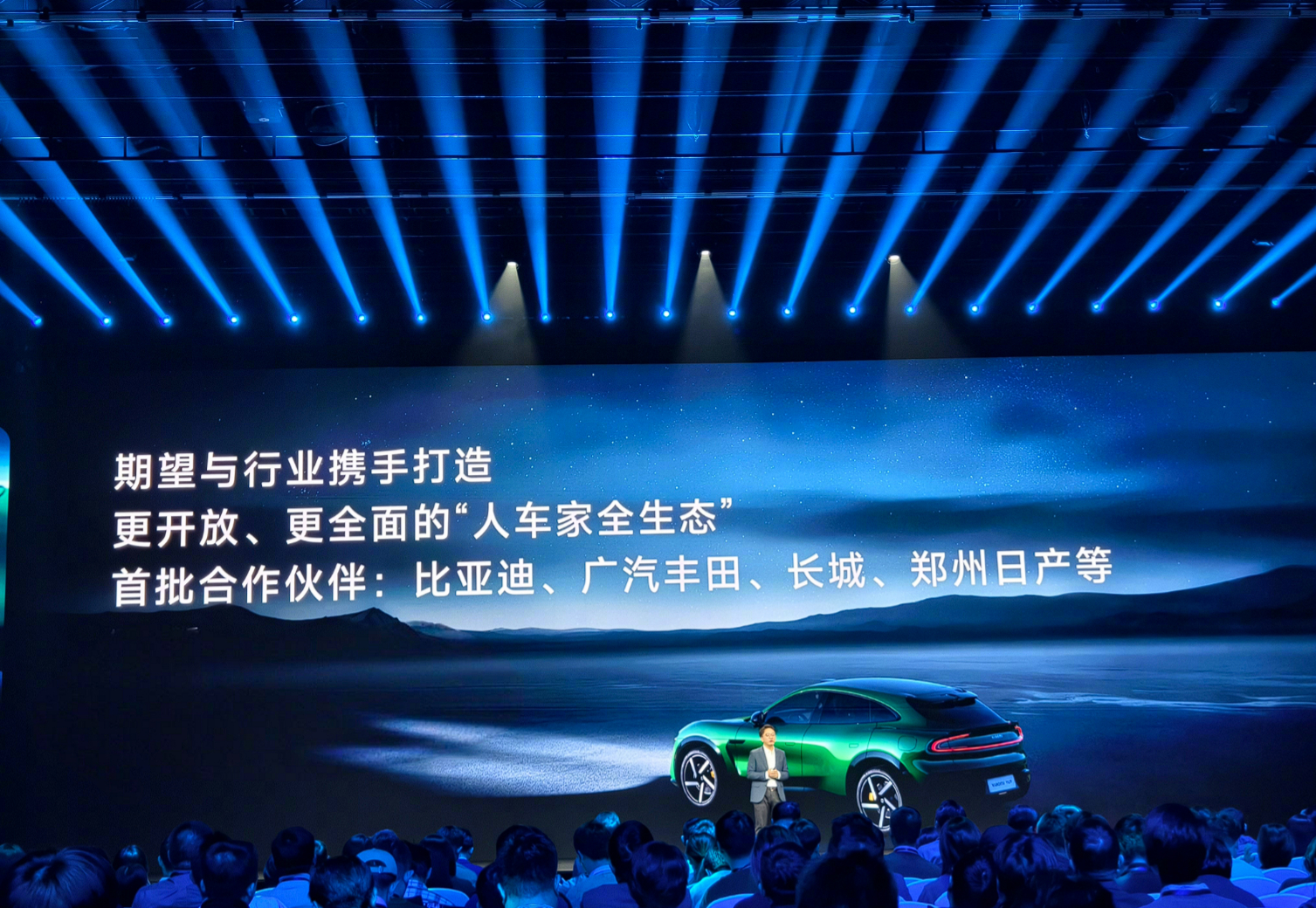 长城哈弗 H10 宣布接入小米 CarloT，共建人车家生态。 