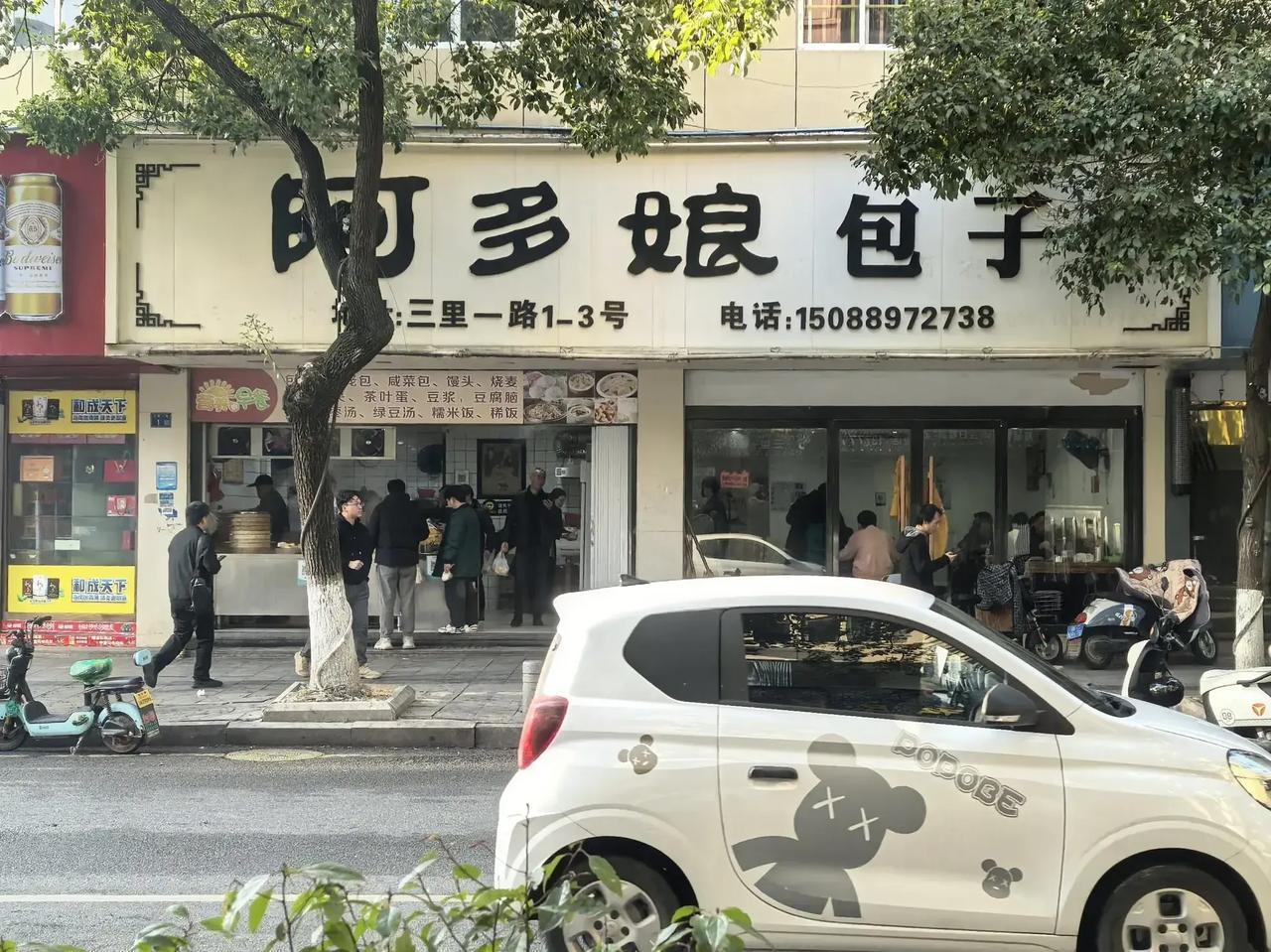 快过年了，沿街商铺不是转让出租，就是放假歇业，十几家早餐店，只剩下“阿多娘包子铺