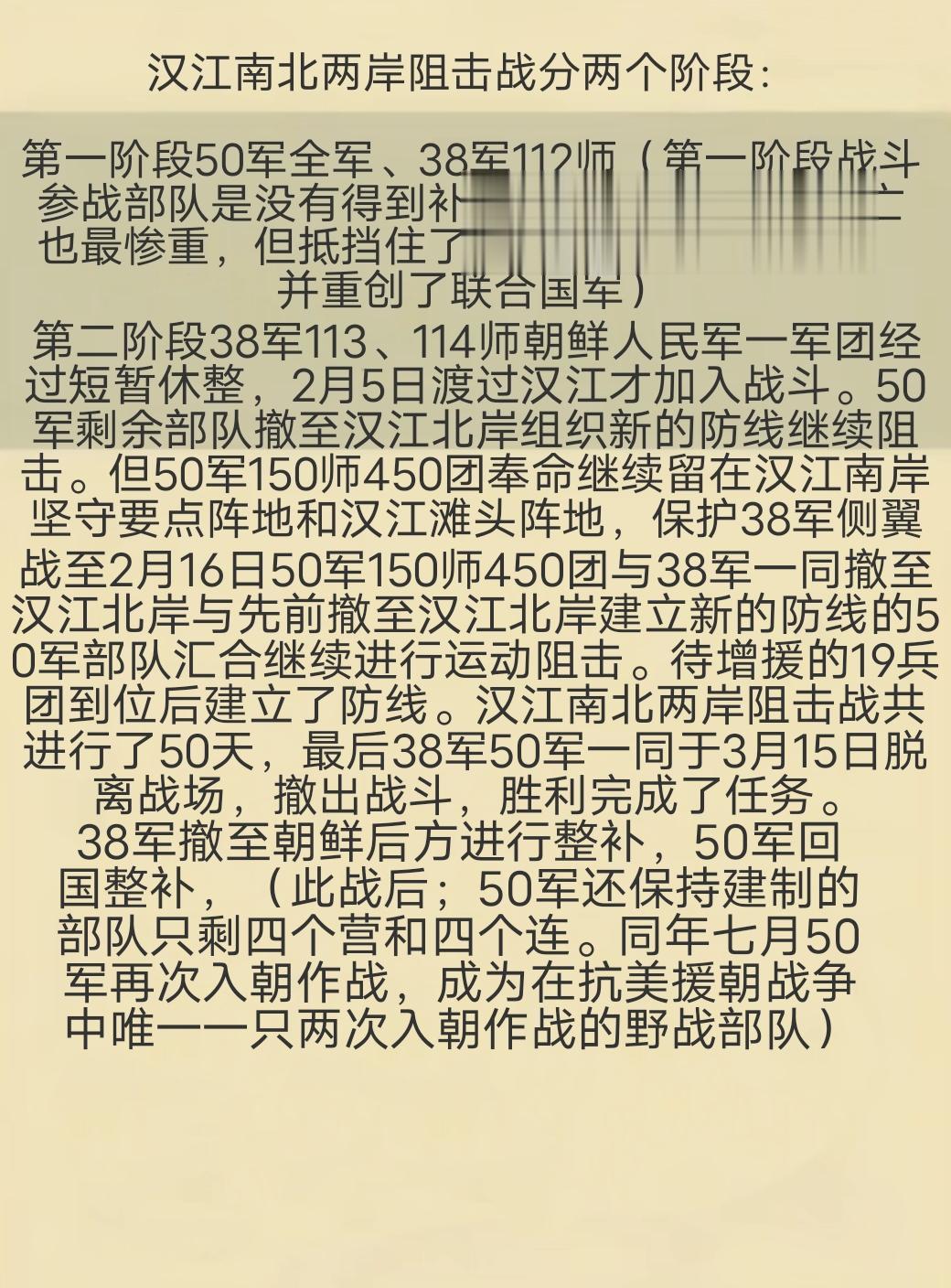 致敬革命先烈，今日的和平离不开英雄前辈们的付出！