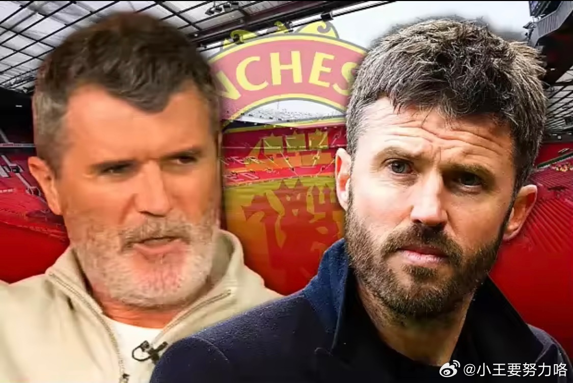 还不满意？基恩：曼联不应该扶正卡里克，有比他更好的人选3月16日英超联赛第30轮