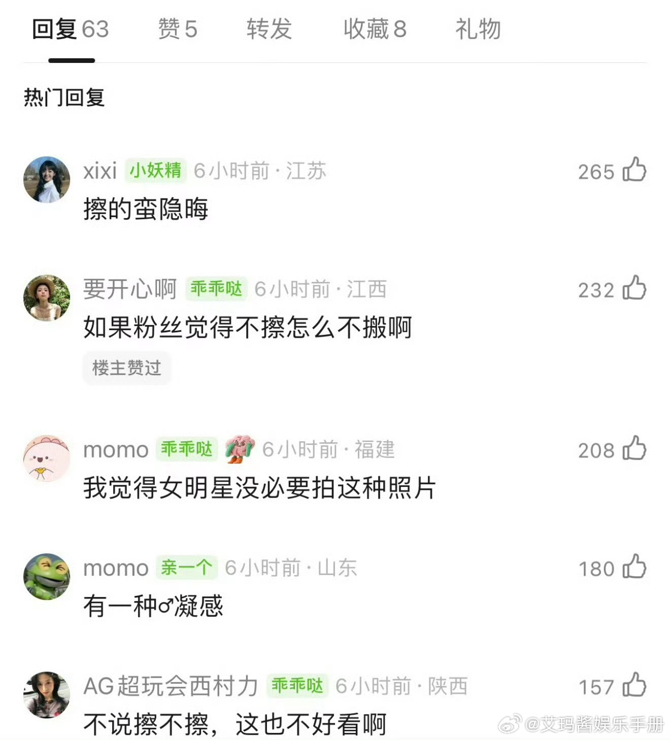 张婧仪生日营业照被审判了，你怎么看？ 