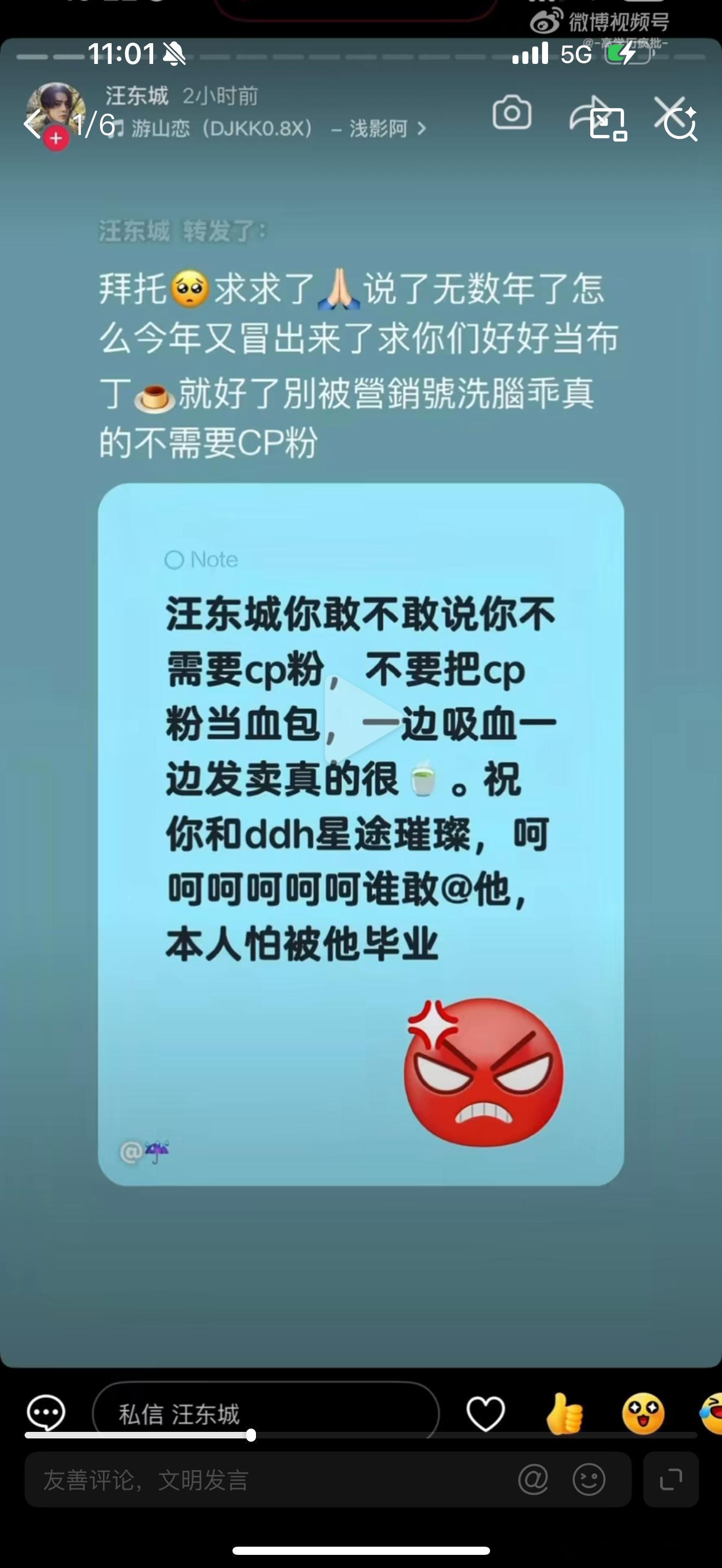 我不行了星途璀璨