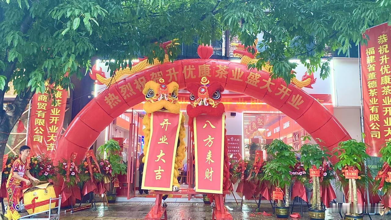 前几天去了江西赣州南康区蓉江镇升优康茶业有限公司买铁观音茶叶，顺便买了几条金圣烟