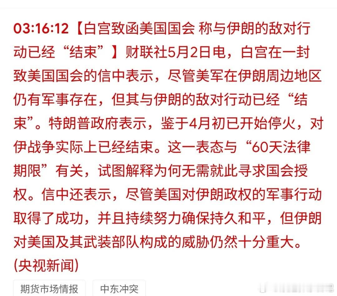 白宫亲自下场，再送超级利好！今日早晨，全球市场迎来密集消息轰炸：深圳口岸客流破亿