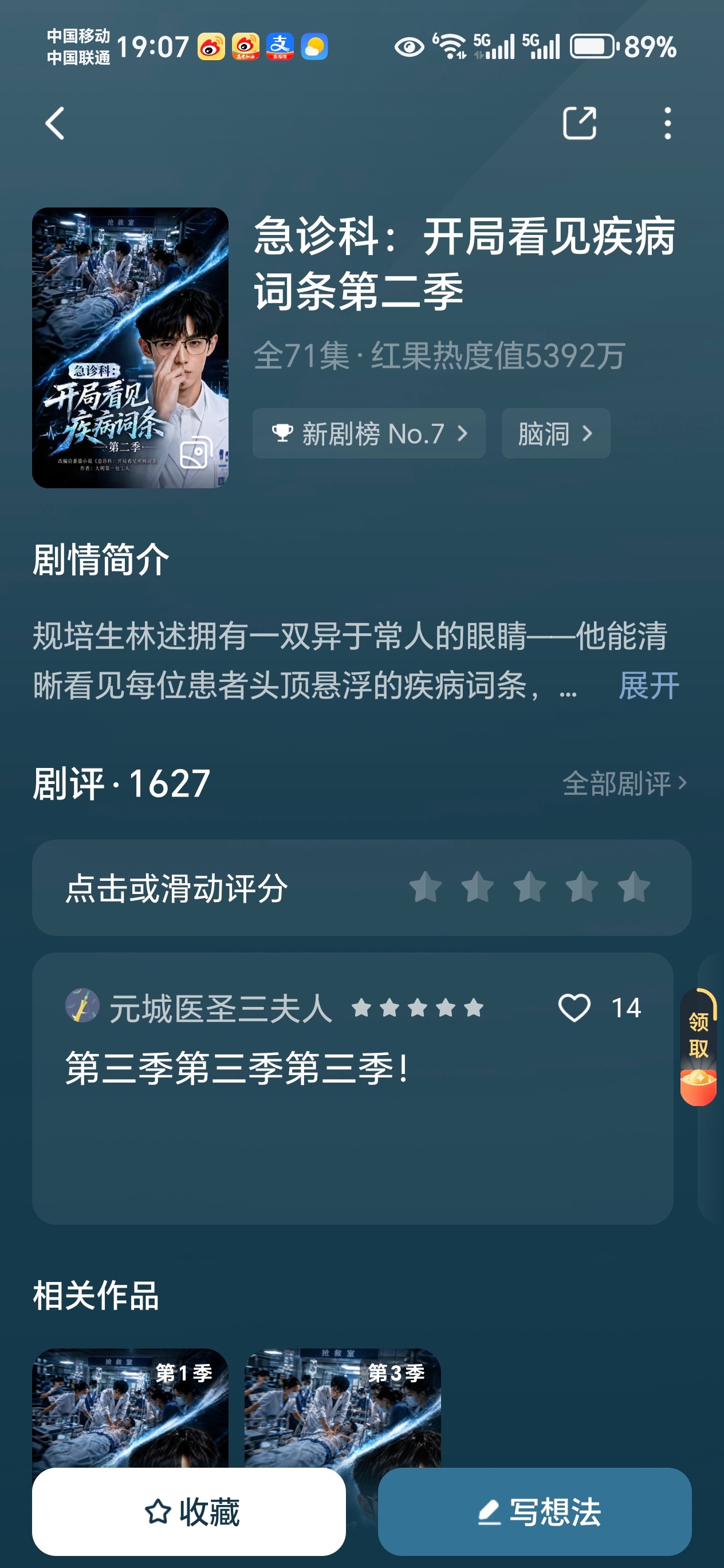 ai漫剧 降维打击是挺好看的，对短剧冲击很大而且人物的ai形象也越来越完善了在追