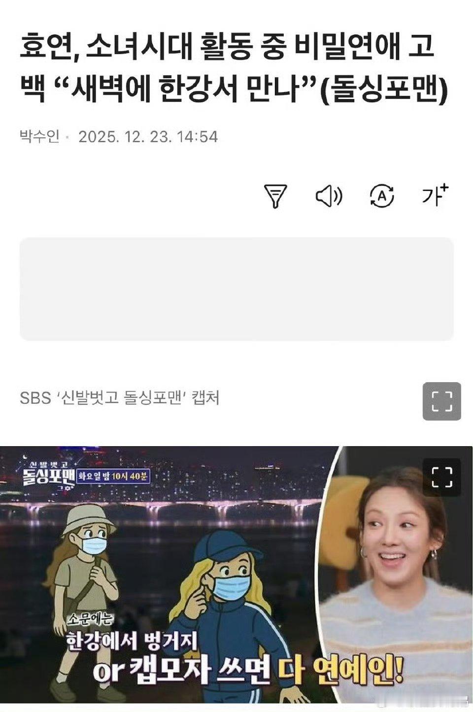 真的好讨厌爱豆们这样啊！这是在挑衅粉丝吗 在炫耀自己当时藏的有多好？粉丝的真心就