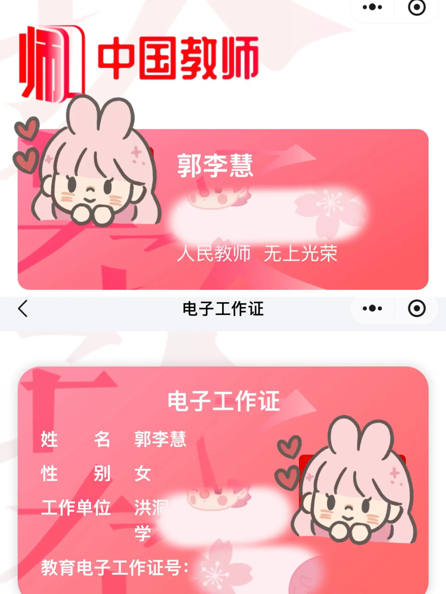 是国家给的仪式感