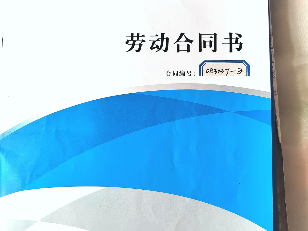 55岁被辞退失业后，每天1小时做头条，我是如何分配时间的？
 
2025年公司因