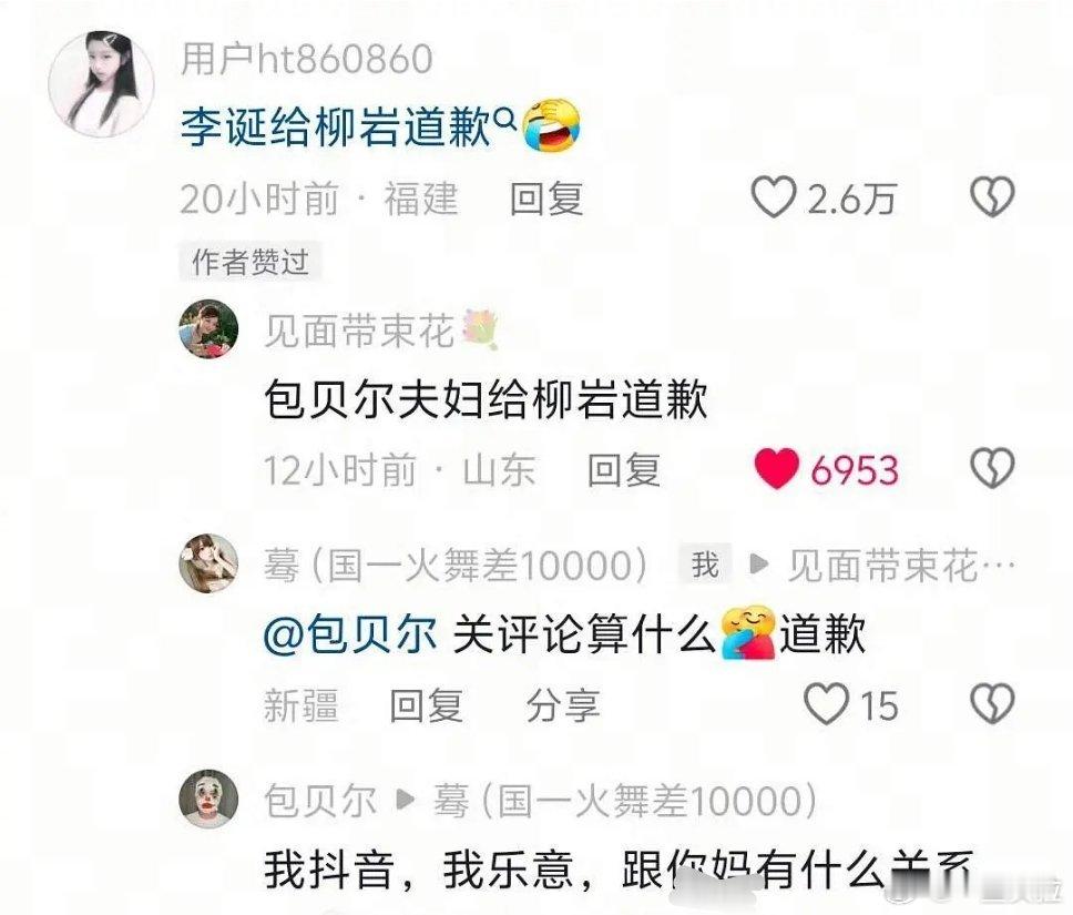 [吐] ​​​