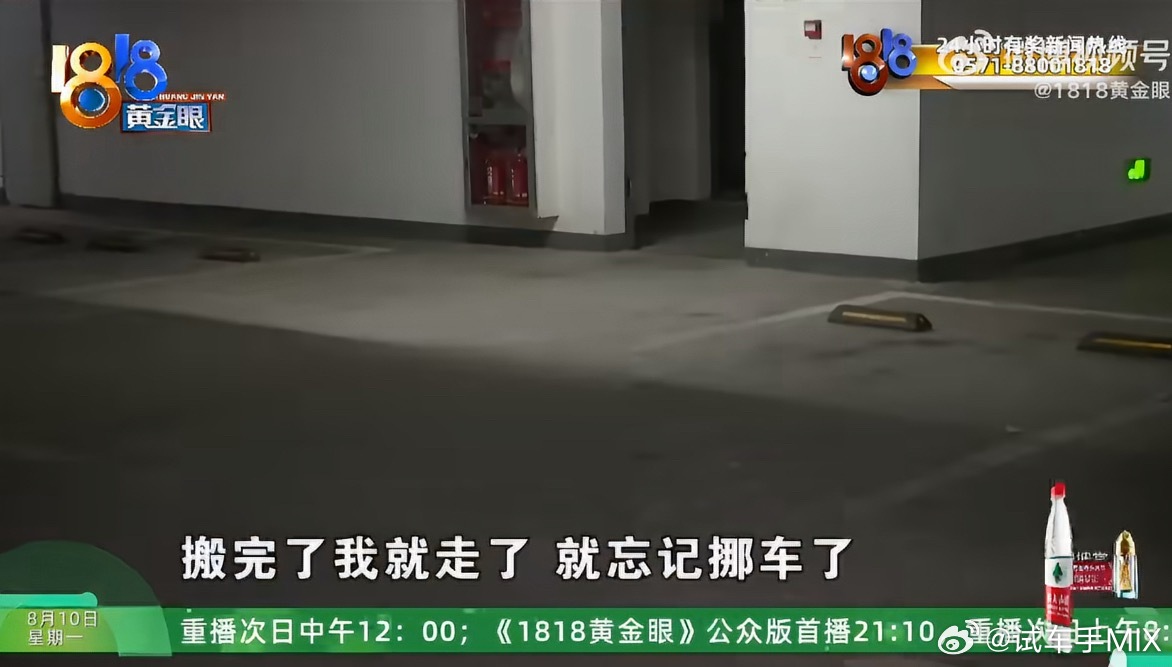 占用车位一夜后四扇车门坏了我最头疼的是，每次被人占了车位只能“友好”地劝离它，也