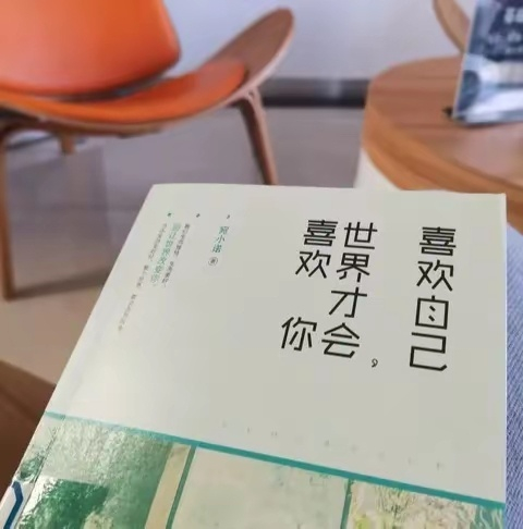 “   皆为谋生，两奔忙；   相忘江湖，各安好。” 