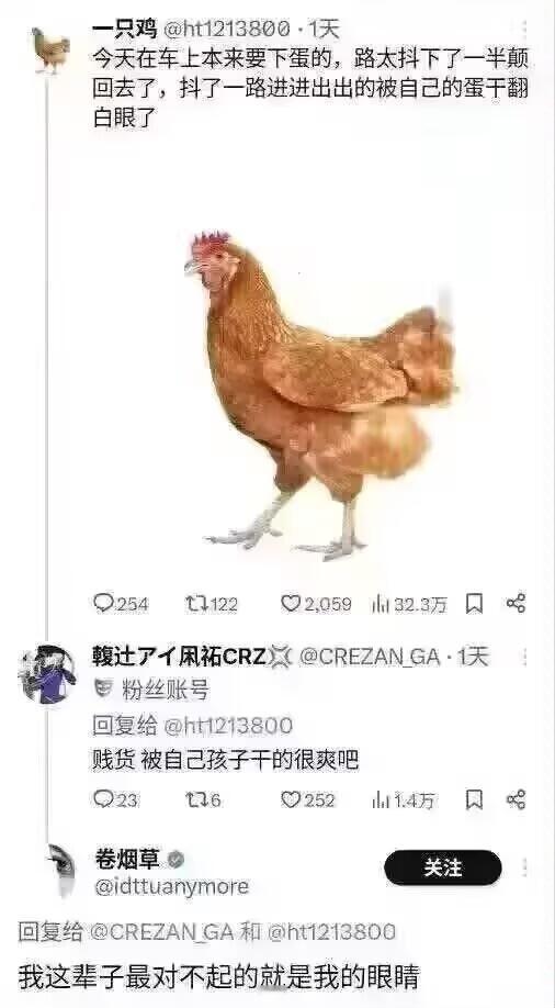 播了 老人の最期 ​​​