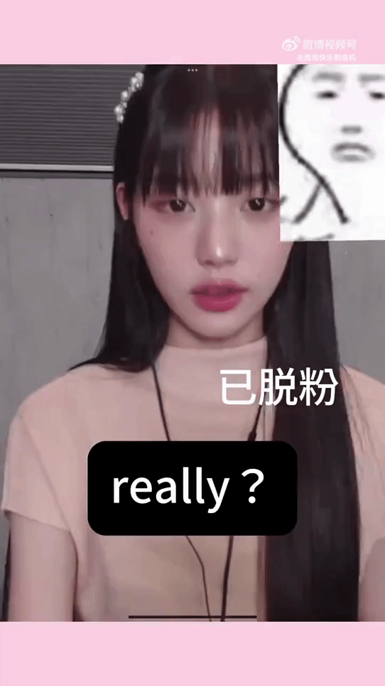 张元英签售态度我趣 这都是在切屏吗 