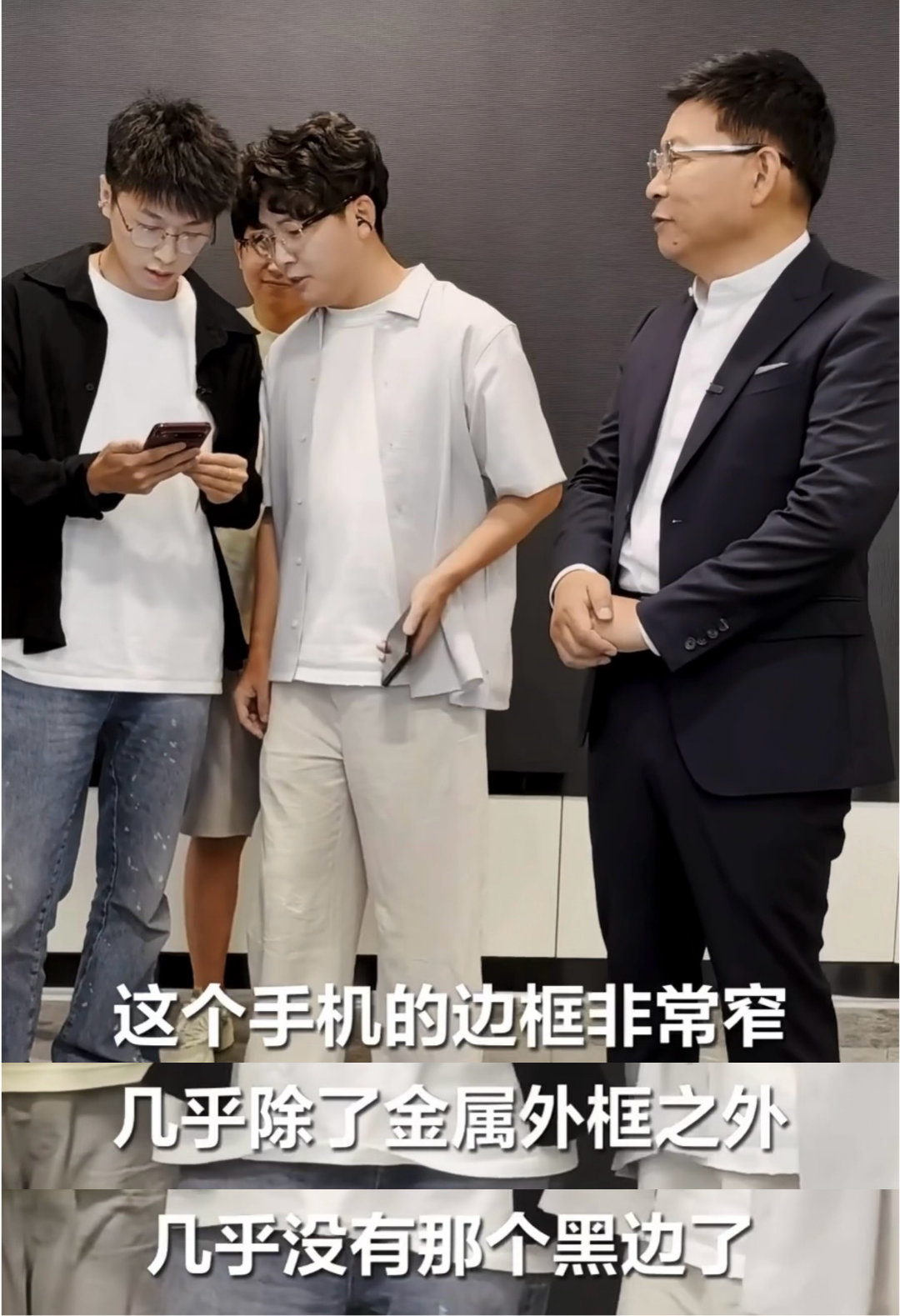 余总还是权威！曝华为阔直板将抢先到店真的能看到华为在"阔屏形态"这件事上不是在跟