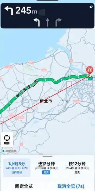 两岸导航软件正式打通，赖清德怎么也没想到，这一天来得这么快
 
麻烦看官老爷们右