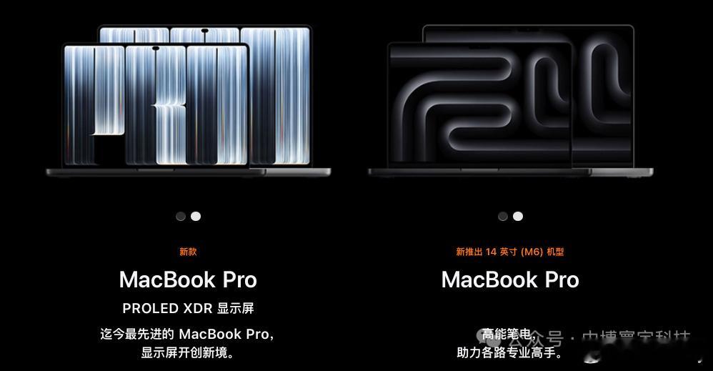 反正我挺心动主要这个logo可以发光[点赞]触屏MacBookPro值得买吗 ​
