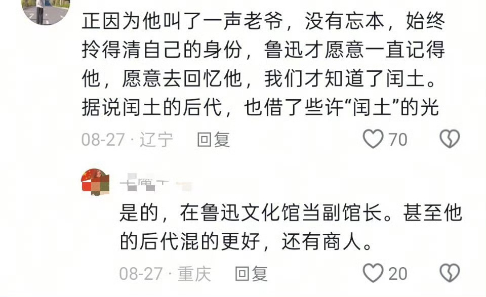 ……认真学点文学刻不容缓。 ​​​