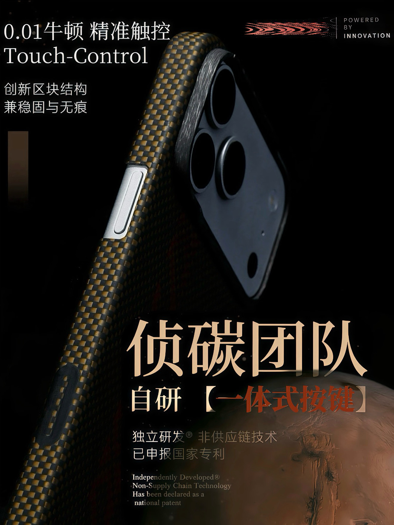 “牛顿”、“自研”、“已申报国家专利”……*无意冒犯，纯好奇，现在凯夫拉宣传都这
