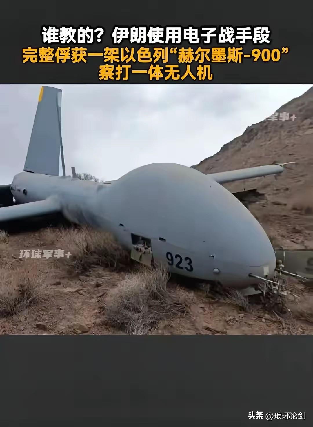 3月5日突发！伊朗生擒以军顶级无人机，导弹完好，美以机密全泄露

敢信吗？美以压