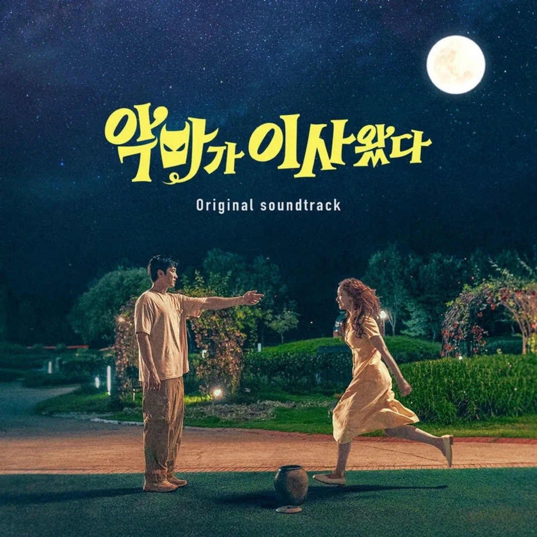 🥺允儿 (윤아)《이사를 가며 (As We Move)》 ​​​