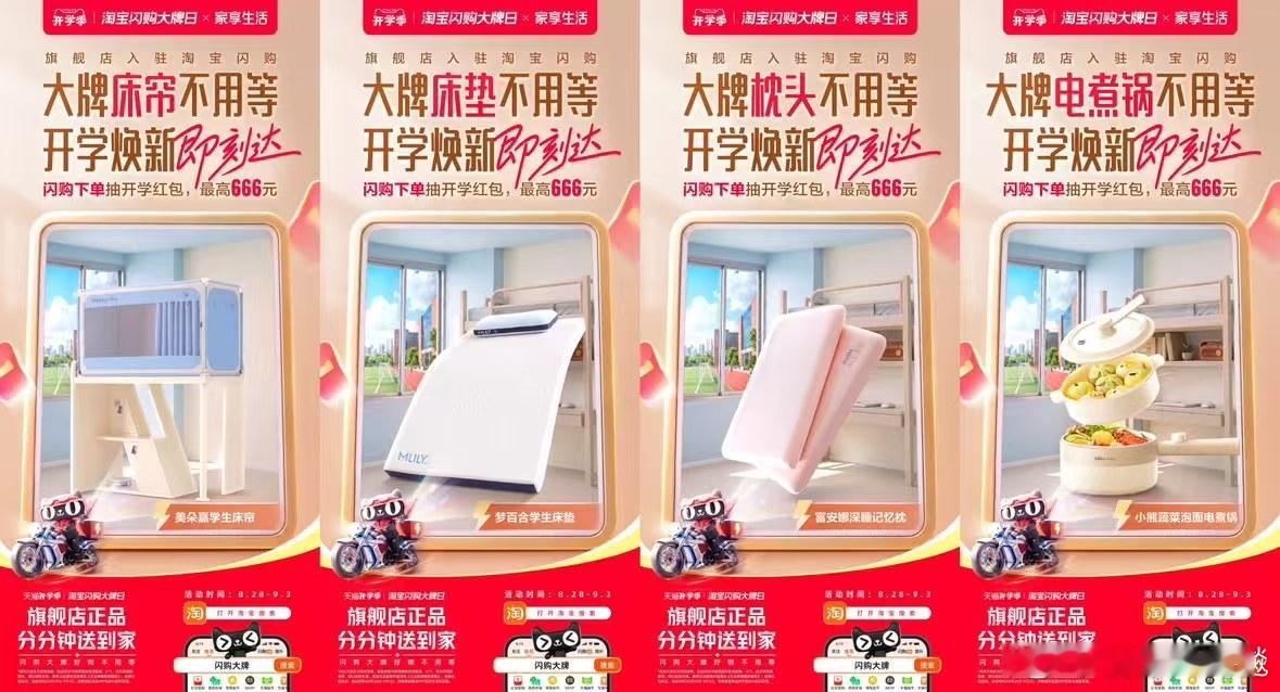 终于懂开学不用带太多行李的快乐了行李箱轻轻松松，宿舍的幸福感单品到校再入手。软乎