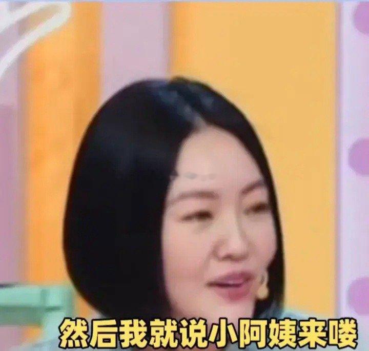 小S以前在综艺上说大S家孩子没礼貌，见客人不会打招呼，感觉她对这俩娃其实是有一种