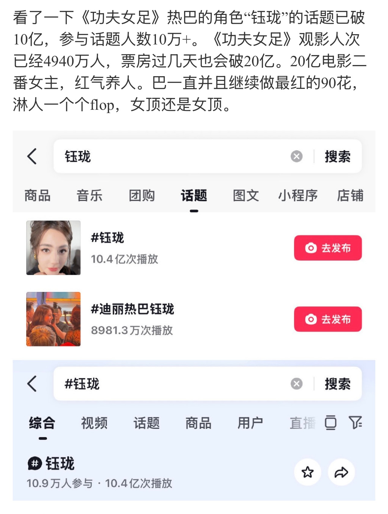 竟然被🍎了，🍎敏感词是什么？ 