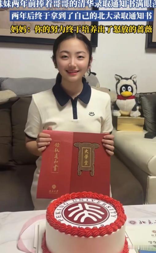 2025年甘肃，哥哥2年前考上清华，高一的妹妹很不服气！家人劝她不要有太大压力，