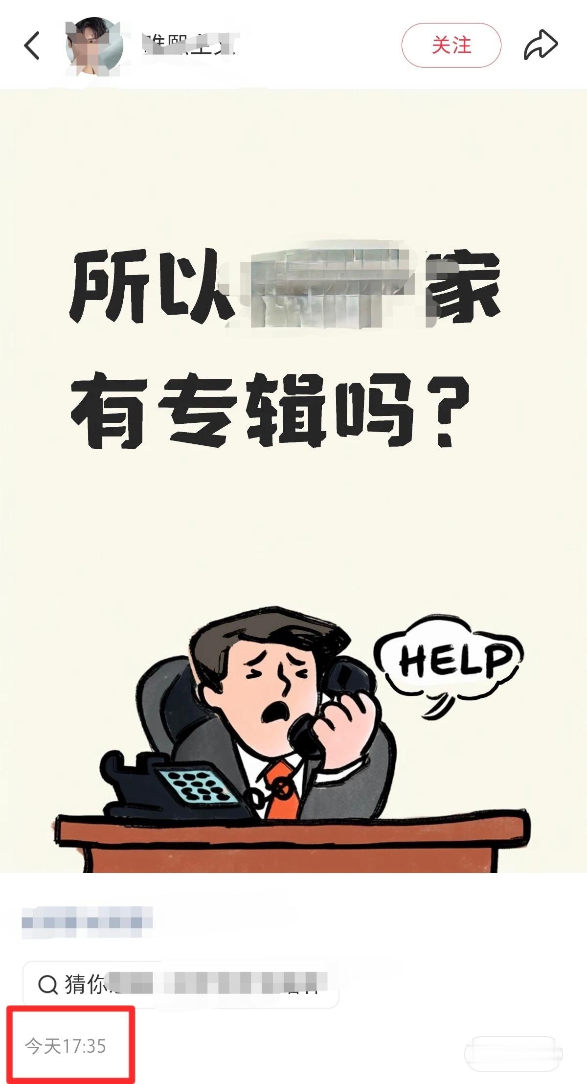 老叔叔，你粉丝都只关注我家小孩四张破千万销售额的专辑，不祝贺你，没关系，我来：祝