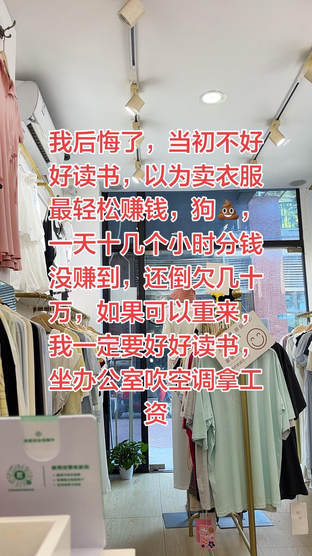 给别人打工都不要自己当老板，真的累啊！