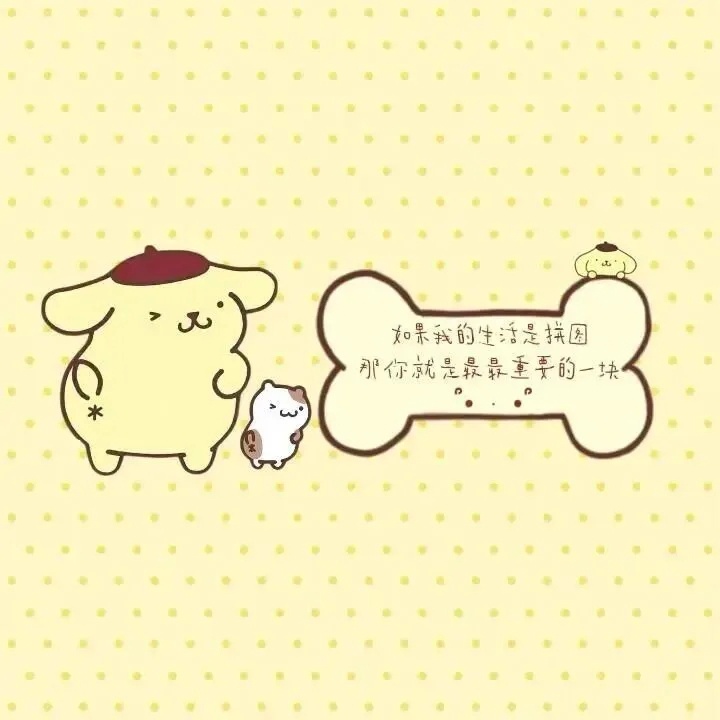 𝐒𝐡𝐚𝐫𝐞丨朋友圈背景图 