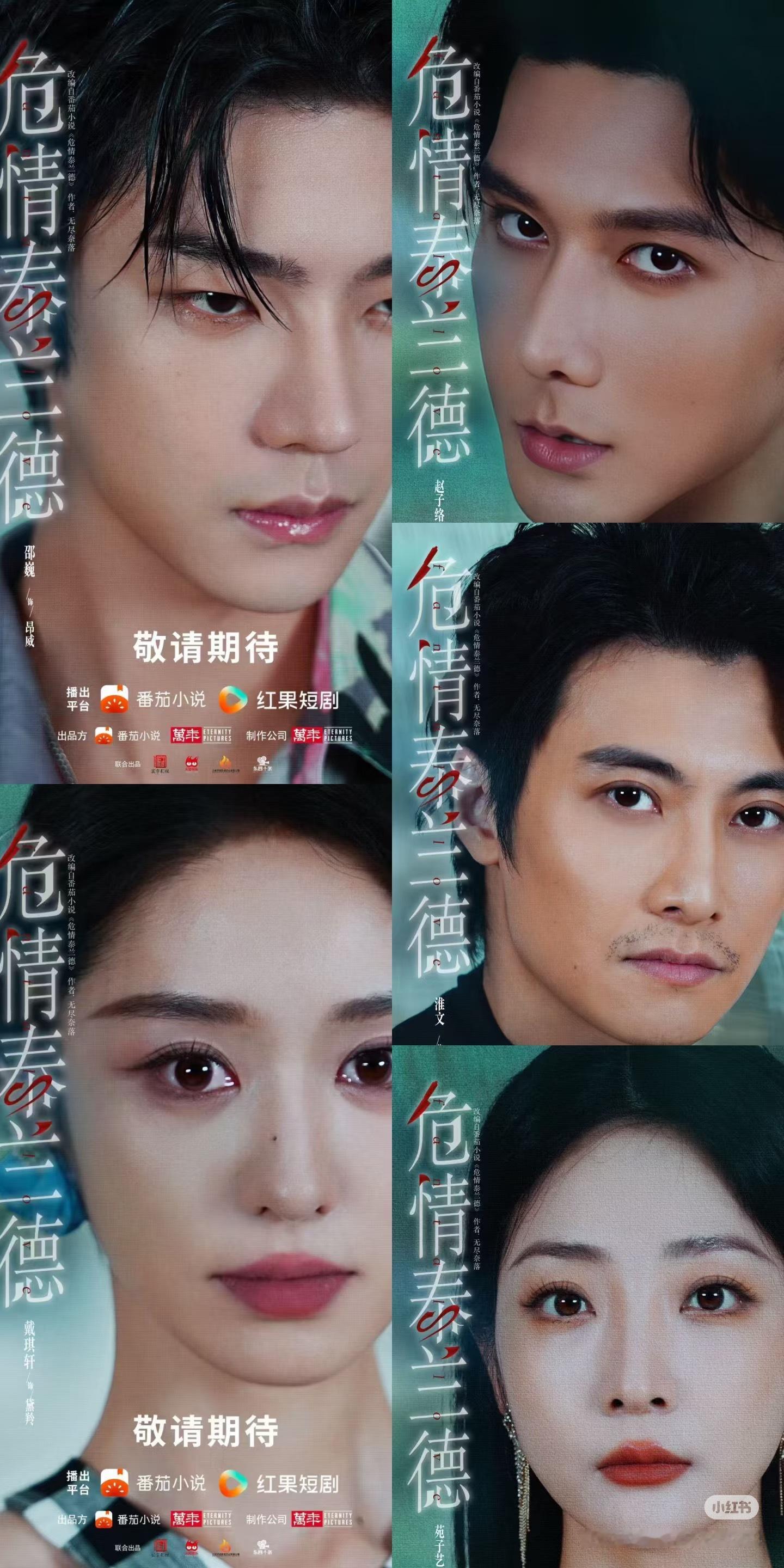 🥝迷雾剧场最大供应商——万年影业也来做短剧了短国真的是人才济济 ​​​