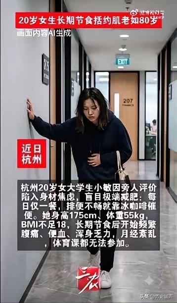 一个刚满20岁的女大学生，脸蛋嫩得能掐出水，可是她身上最隐秘的那个部位，居然已经