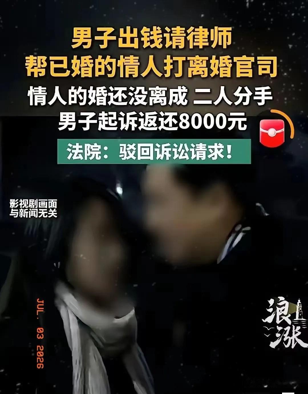 湖北巴东，一已婚少妇长的颇有姿色，嫌弃老公没本事，偷偷出轨了个腹肌男，俩人天天在