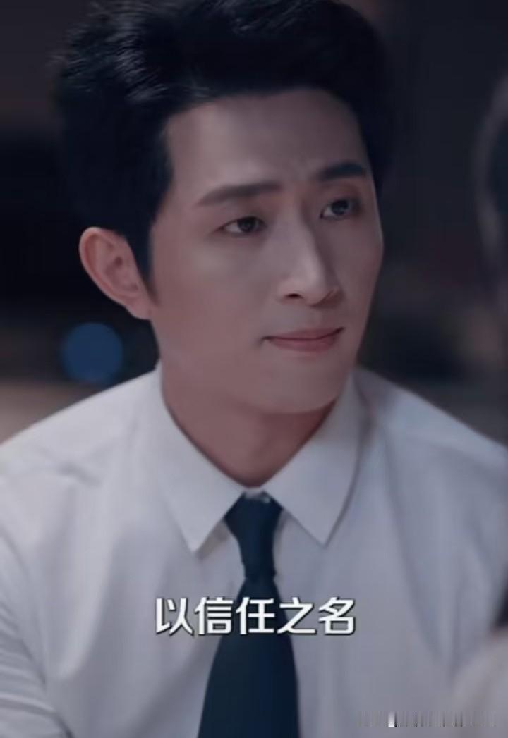 以信任之名，不限制对方的自由；
以珍惜之名，不滥用自己的自由。
这是许唯昭给方肃