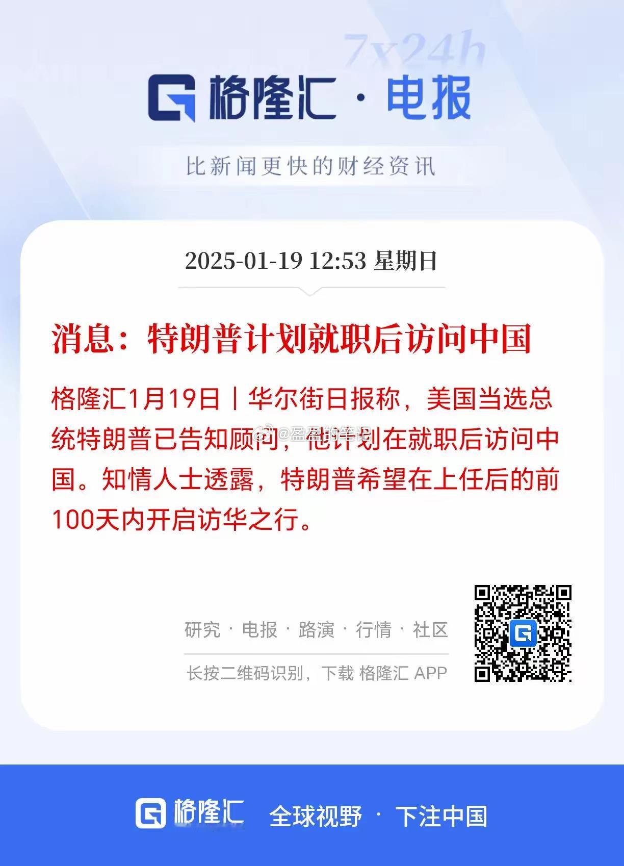 这个周末利好有点多，下周行情可期，当然不会像924那样热烈。起码要涨100点以上