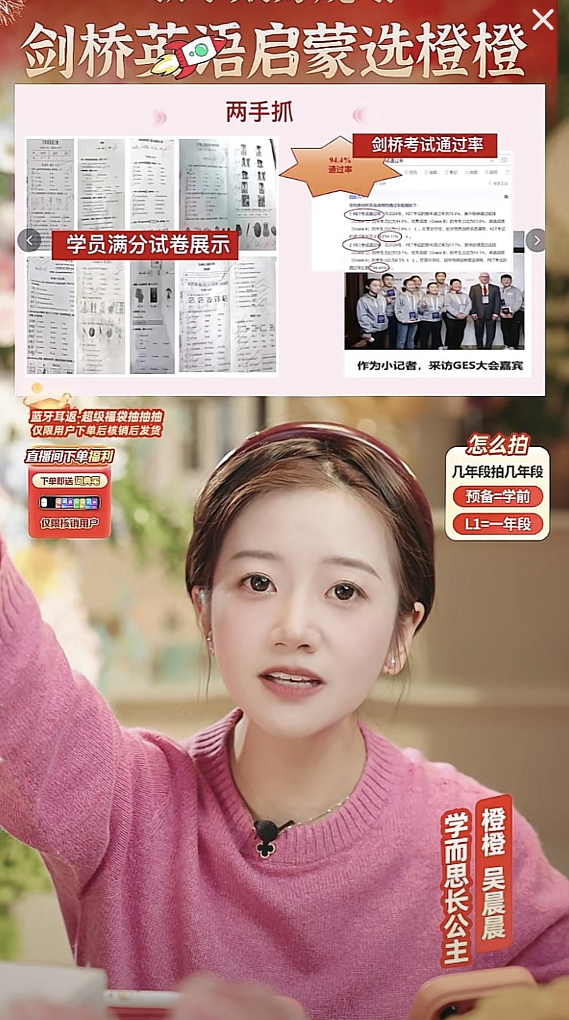 学而思橙橙回归，这状态，真好，眼中有星辰，心中有天地！

28日中午，学而思橙橙