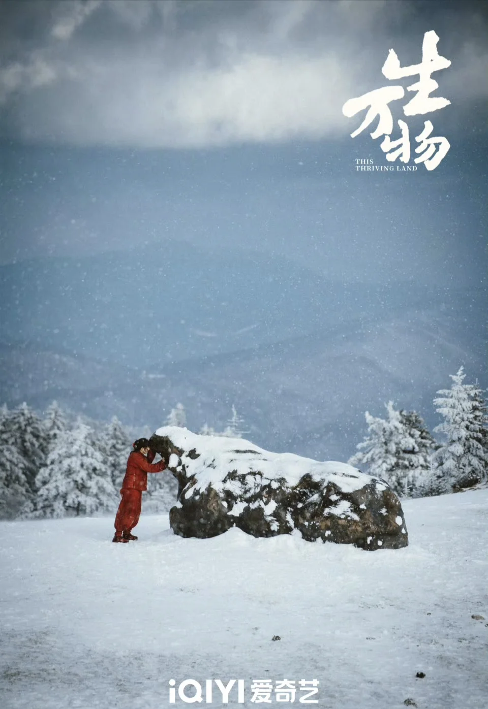 难怪生万物要去长白山拍，实景质感绝了