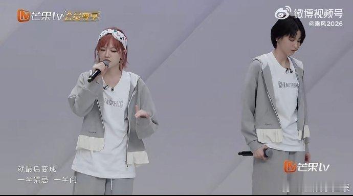 曾沛慈团一公小考第三名乘风2026曾沛慈乘风 2026 团一公小考拿下第三，实力