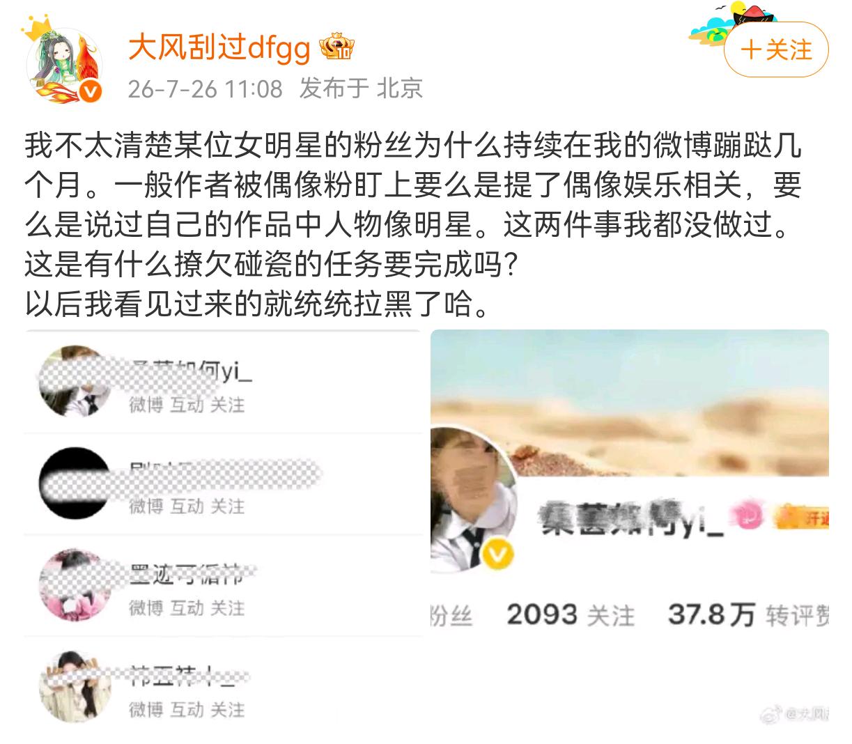 当我担心自己太敏感的时候，突然出现了一个： 