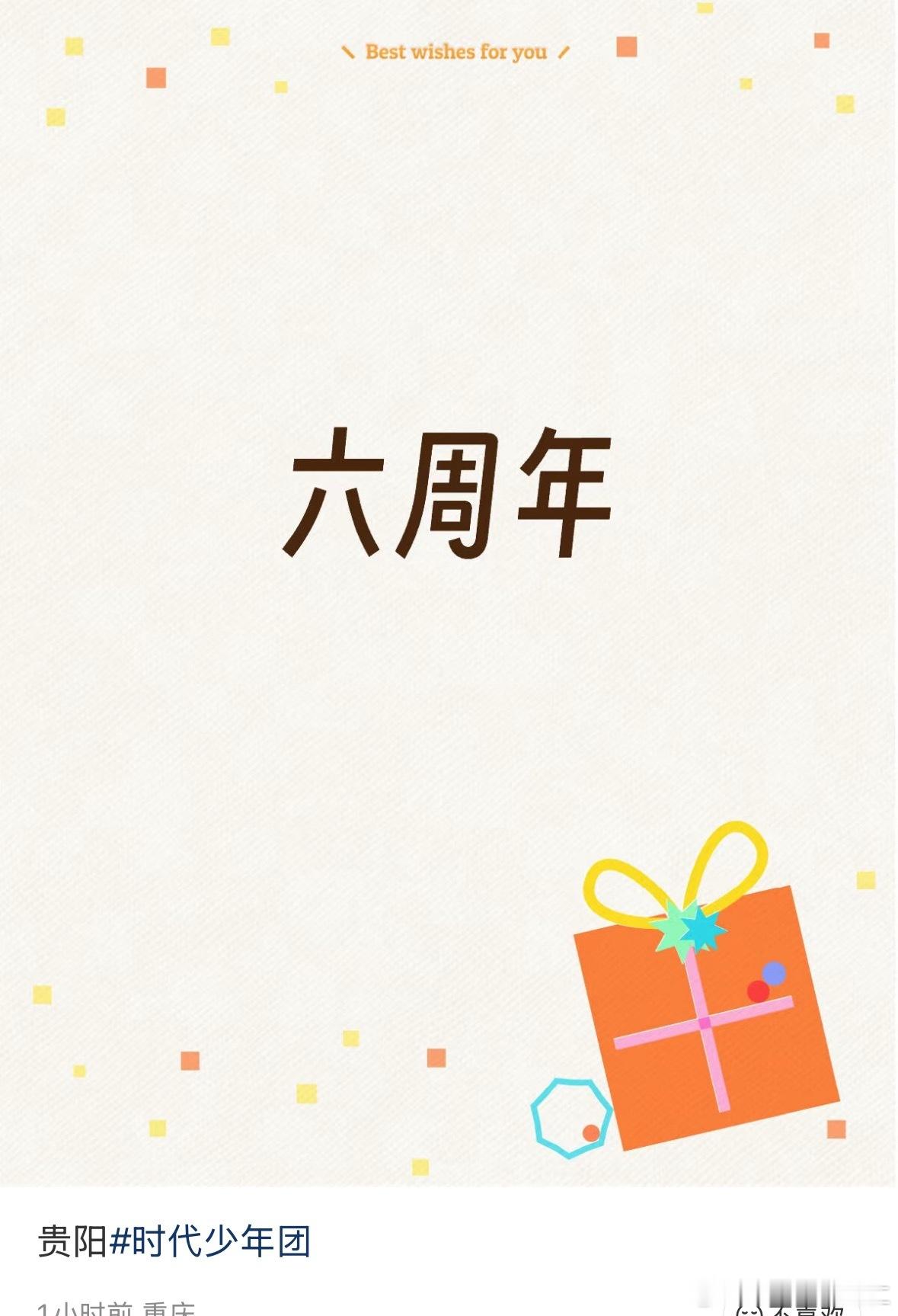 之前的瓜主这不是演习这不是演习 ​​​