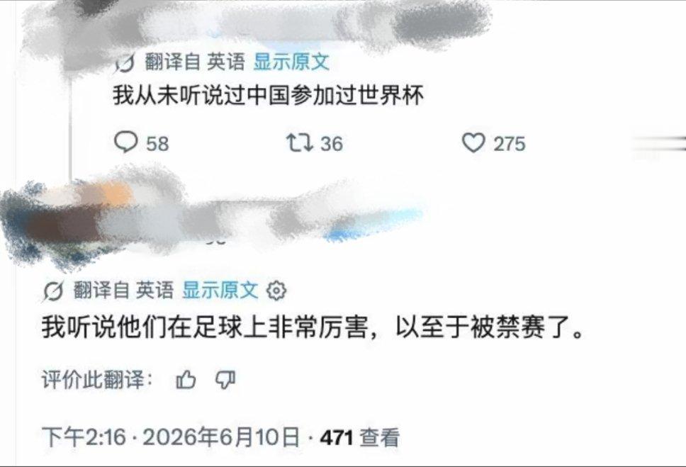 老外也疑惑中国为什么不参加世界杯老外都懵了，为啥中国不打世界杯？网上都在调侃说中