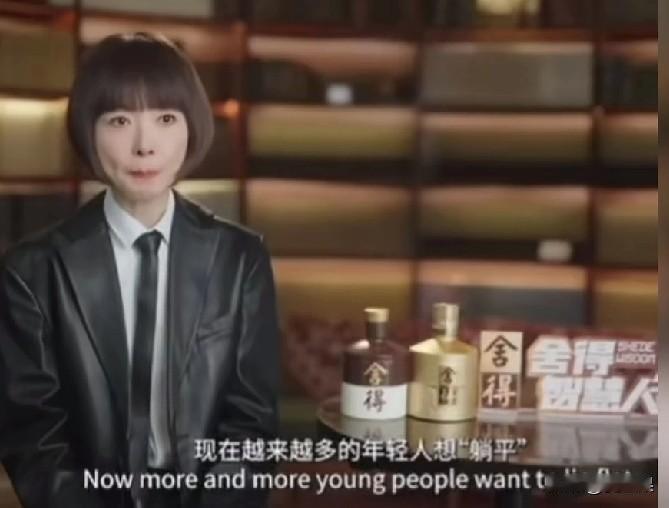 鲁豫不愧为主持名家，
为什么越来越多的年轻人选择了躺平，
她的回答真知灼见。
谁