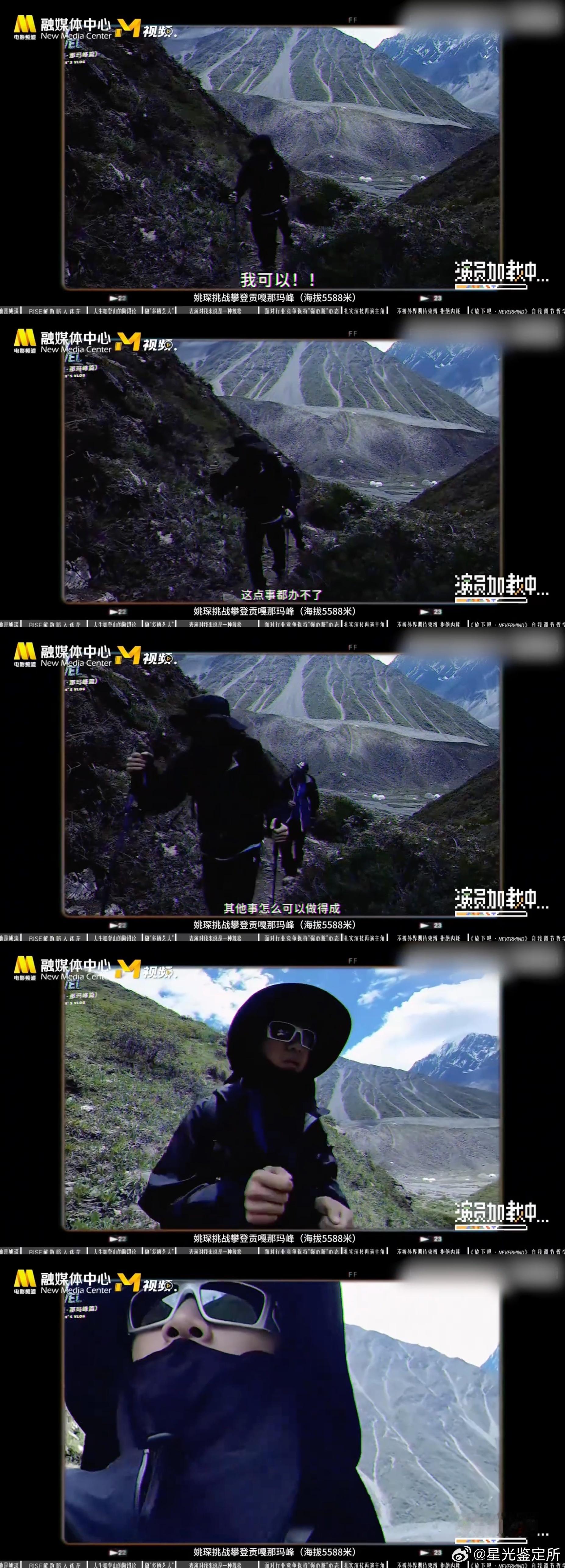 姚琛谈从舞台走向荧幕聚光灯从头顶变成摄像机镜头，环境变了，始终不变的是对待作品的