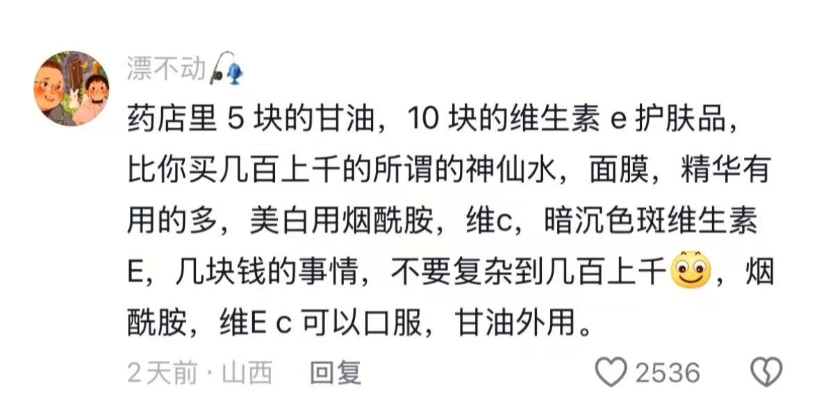 进了什么行业让你觉得这个世界烂透了 ​​​