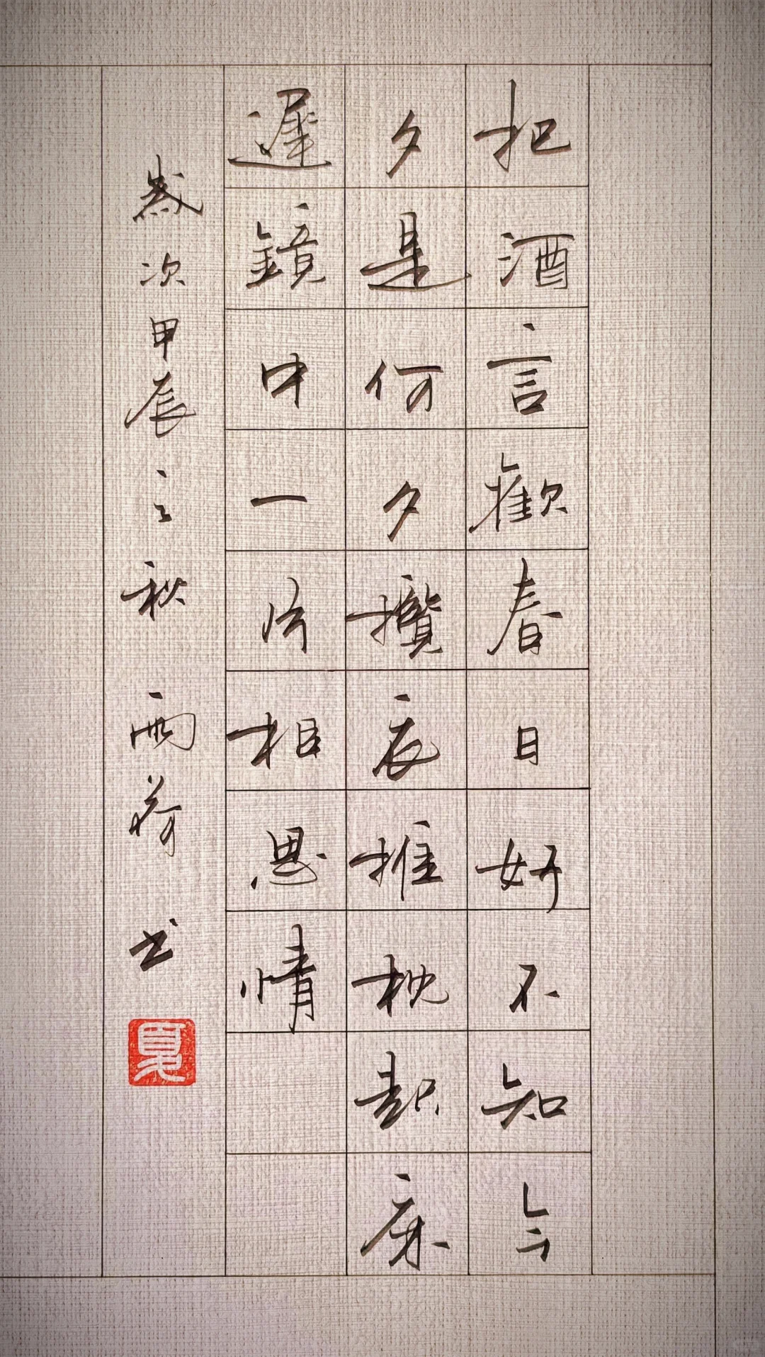 流畅飘逸，遒劲有力
