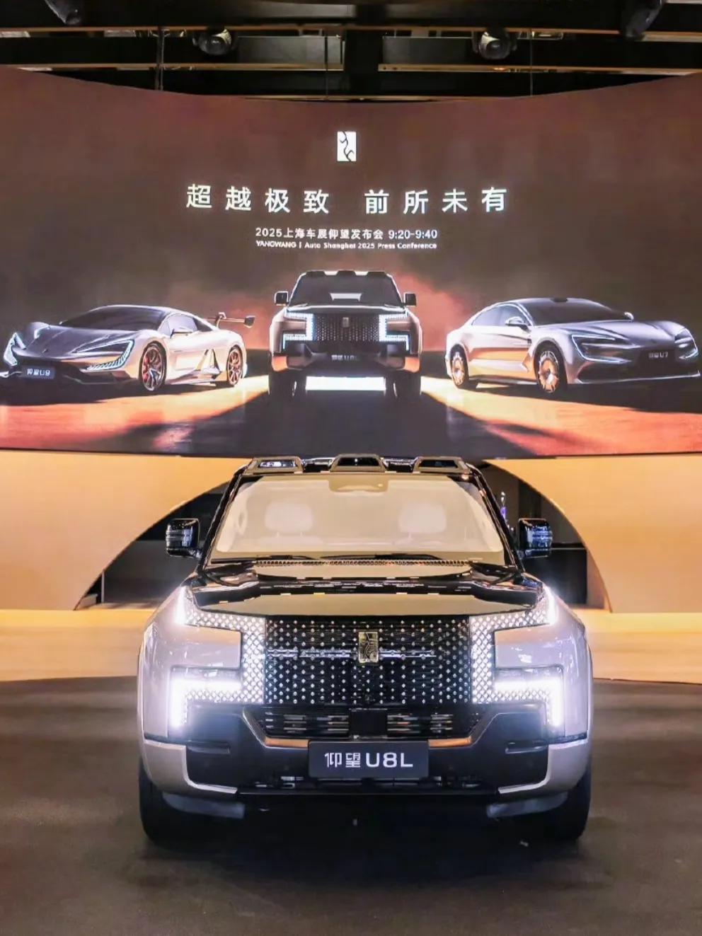 当仰望U8L公布后，友商SUV的天塌了，论尺寸，连库里南，迈巴赫...都彻底绝望