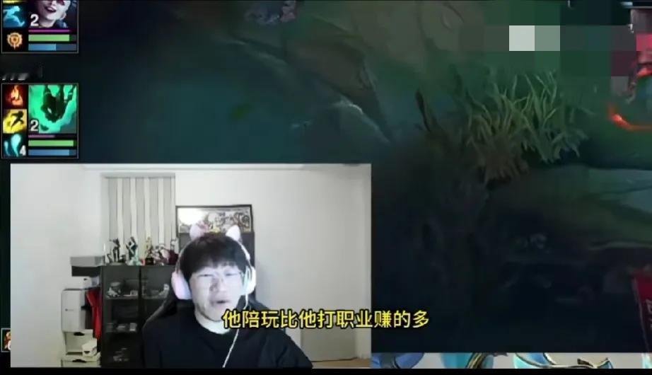 走A怪竟然当陪玩了？难道赚的比在LPL打职业还多吗？


Ning王透露，曾经在